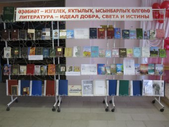 21.03.2017. Всемирный день поэзии. Мероприятие в центральной районной библиотеке (г. Янаул).