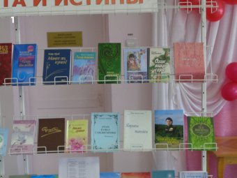 21.03.2017. Всемирный день поэзии. Мероприятие в центральной районной библиотеке (г. Янаул).