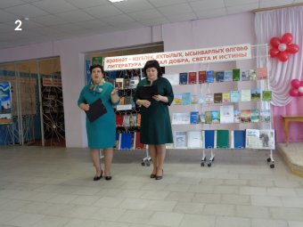 21.03.2017. Всемирный день поэзии. Мероприятие в центральной районной библиотеке (г. Янаул).