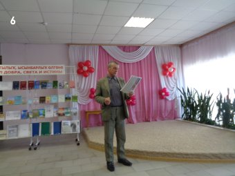 21.03.2017. Всемирный день поэзии. Мероприятие в центральной районной библиотеке (г. Янаул).