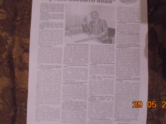 «Ижадыма күңел торошо йоғонто яһай” (Моему творчеству влияет состояние души)