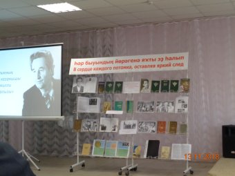 Юбилейный вечер Нурихана Фаттаха (13.11.2018)