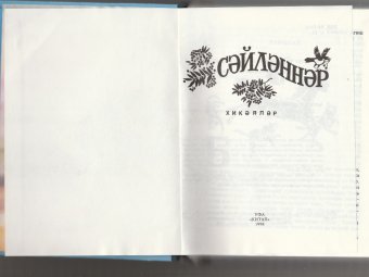 Кайту