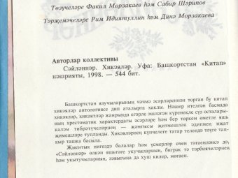 Кайту