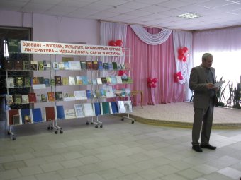 21.03.2017. Всемирный день поэзии. Мероприятие в центральной районной библиотеке (г. Янаул).