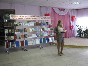 21.03.2017. Всемирный день поэзии. Мероприятие в центральной районной библиотеке (г. Янаул).
