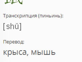Еще раз здравствуйте, то есть С Новым годом!