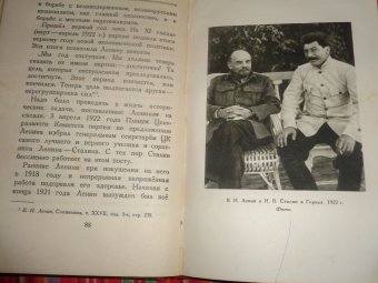 Ялангач дивар заманы