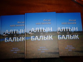 Острым пером, новым раскладом