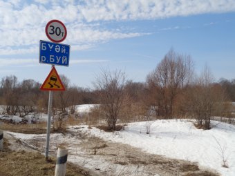 Воспетая в песнях река Буй