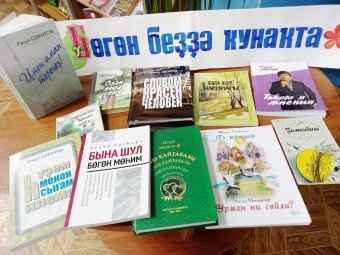 Раздумья после Сабантуя, Или частное впечатление от праздника