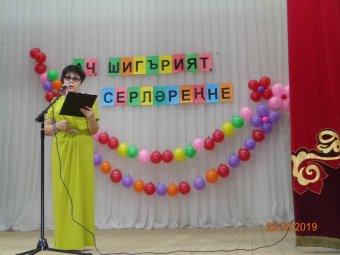 Встреча с читателями в д. Старый Кудаш, 22.03.2019.