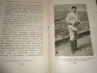 Ялангач дивар заманы