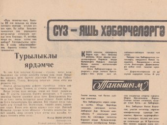 Серьёзная заявка на вакантное место литератора...