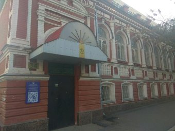 Здание Союза писателей Республики Башкортостан