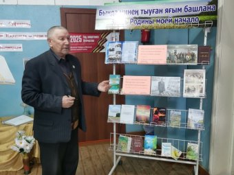 31.01.2025. Мероприятие, посвящённое поэту Ф.С.Суфиярову